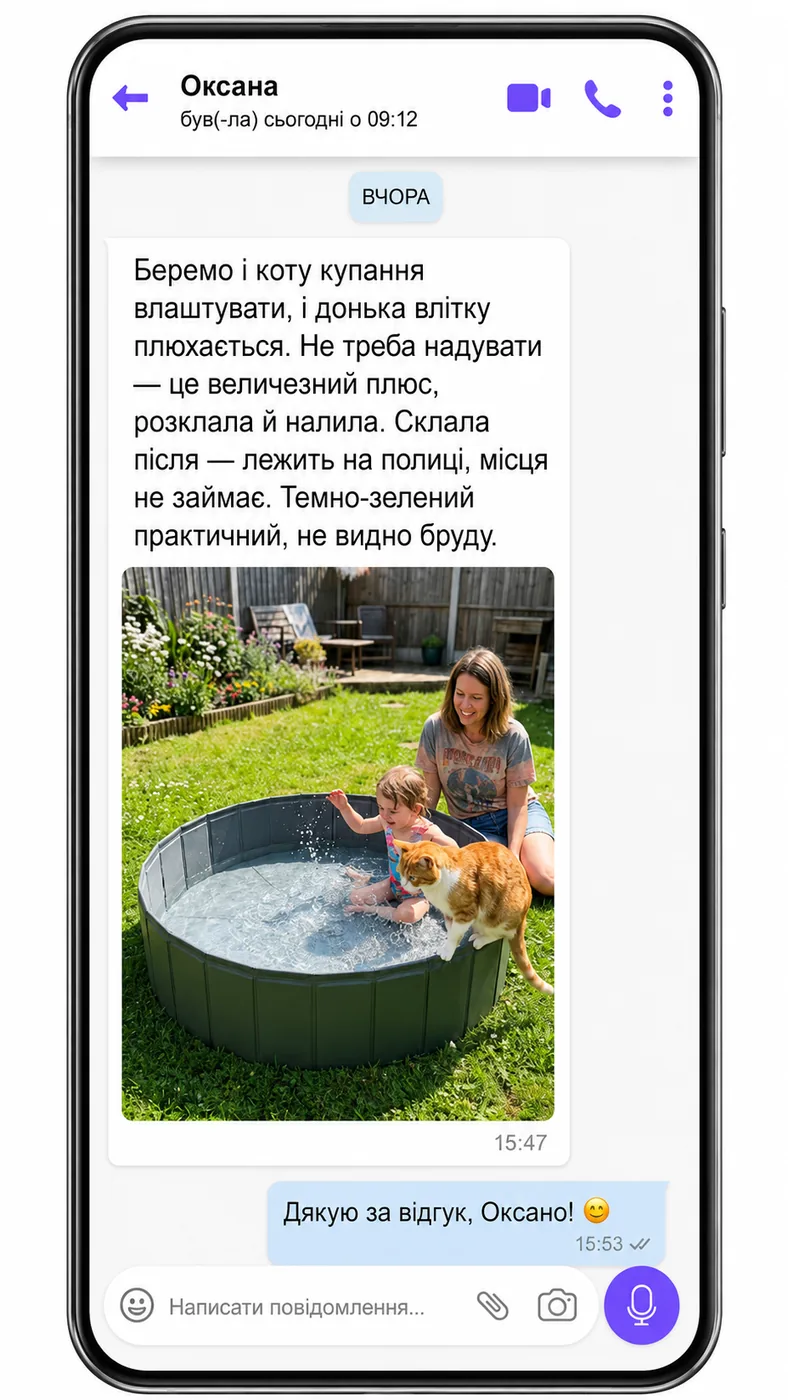 Відгук покупця Оксани